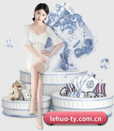 乐火体育 APP